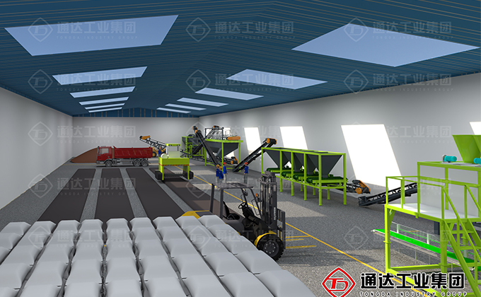  時產(chǎn)10噸粉狀有機肥生產(chǎn)線